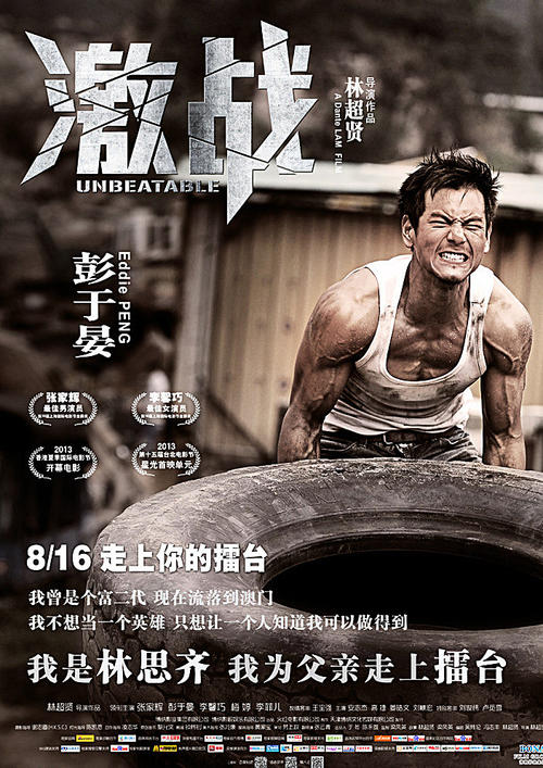 做个假的英国驾驶执照